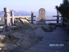 -沂蒙山旅游区云蒙景区(蒙山国家森林公园)