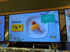 -IKEA宜家家居(南京商场)