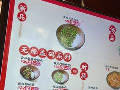 -德天顺盖码饭(人民西路店)
