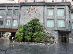 -三亚夏威夷大酒店