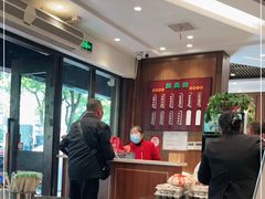 大堂-熙盛源(凤凰街店)
