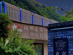 -夜宴江景餐厅