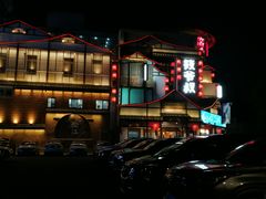 门面-筱爷叔·上海传统手工菜(玉树路店)