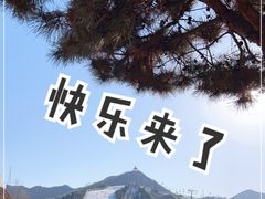 -北京南山滑雪场