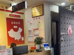 -固生堂中医连锁·推拿正骨·针灸艾灸(崇安寺分院)