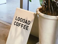 -LOOOAD COFFEE进度条(D9街区店)