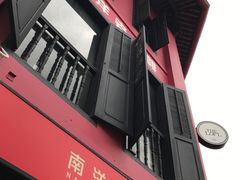 -南洋老咖啡(牛车水店)