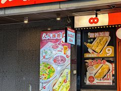 -红荔村肠粉(岗厦店)
