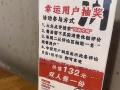 -川锅哎哟·麻辣香锅(国大城市广场店)
