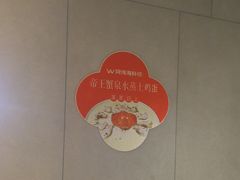 -阿伟海鲜楼·福建菜(延寿店)