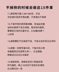 -瘦立方身材管理中心