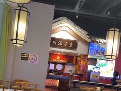 -川流不息·地道川菜·小龙虾(新松江路店)
