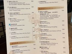 -长沙北辰洲际酒店-栀味轩中餐厅
