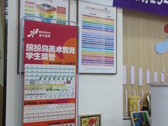 -缤纷鸟美术书法(汉神购物广场校区)