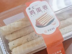 -彭记口口香(太仓万达广场店)