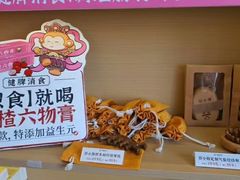-谷小推·按摩·茶饮·社交(阳光新业店)