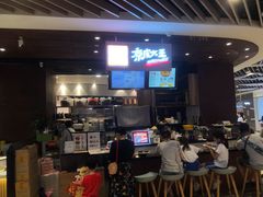 -西北杂粮筐手工面凉皮(来福士店)