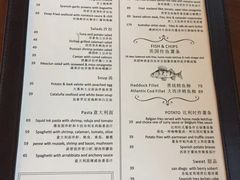 菜单-FISH&POTATO Cō(地中海美食 万象城店)