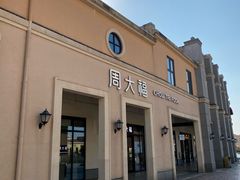 -百联奥特莱斯广场(长沙店)