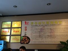 -秦云老太婆摊摊面(磁器口店)