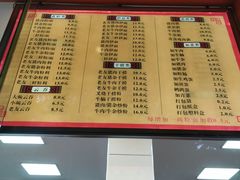 菜单-舒记粉店(七星路店)