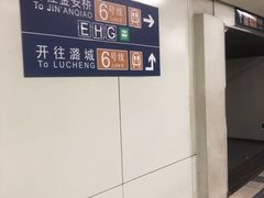 -呼家楼(地铁站)