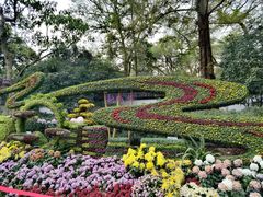 -杭州植物园