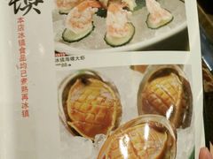菜单-稻香酒家(天河城店)