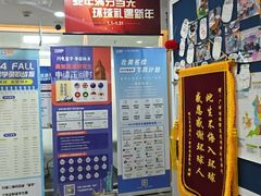 -环球雅思·ALevel·OSSD·DSE·留学英语培训学校(天河岗顶校区)