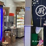 杭州街边美食｜新疆烧烤