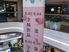 -吾悦广场(南京鼓楼店)