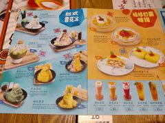 -糖糖屋•糖水•雪花冰店(时尚天河店)