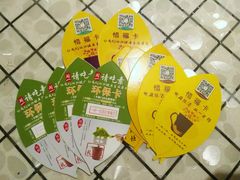 -一叶一世界•素食餐厅(环球中心店)