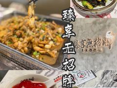 -臻享無招牌芝士烤蛙(台山昌大昌店)