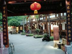 门面-青城甲(青城山店)