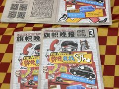 -北京喜剧院
