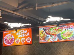 -云晓光头烧烤吧(德平路店)