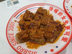 -姐弟俩土豆粉(丰乐路店)