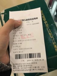 -苏州大学附属儿童医院(园区总院)