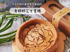 -早安巴黎(四季坊店)