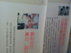 android_upload_pic-湖北省中医院(光谷院区)