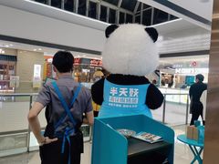 -齐齐哈尔烤肉·烧烤·烤鱼(万科时一区店)