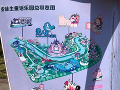 -安徒生童话乐园