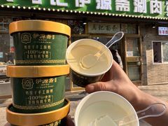 -马记伊源斋涮肉·清真菜(潘家园古玩市场店)