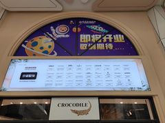 -首创奥特莱斯(西安店)