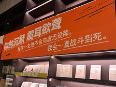 -PAGEONE(北京坊店)