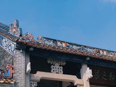 -美未居·老字号·地道顺德菜·桑拿鸡·鱼生(容桂店)