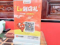 -陈记菜馆·非遗淮扬菜(东关街教场店)