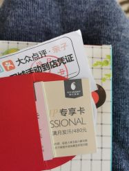 -和伊母婴护理中心·全套房(金山店)