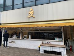 门面-UPUPKAFE  立咖啡(浏城桥店)